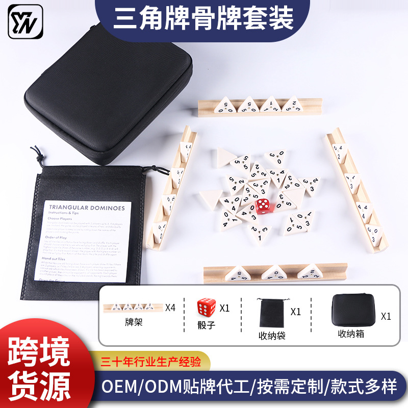 Рамми Треугольник Бренд Израильская цифровая игра вечеринка секретная настольная игра домино