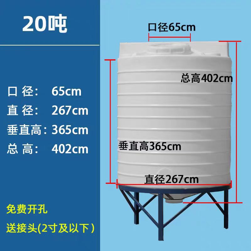 Processing and Customization of Conical Bottom Plastic Water Buckets, One-Time Emptying and Dosing Buckets, Mixing Storage Tanks, 1-Ton Conical Pointed Bottom Dissolving Buckets