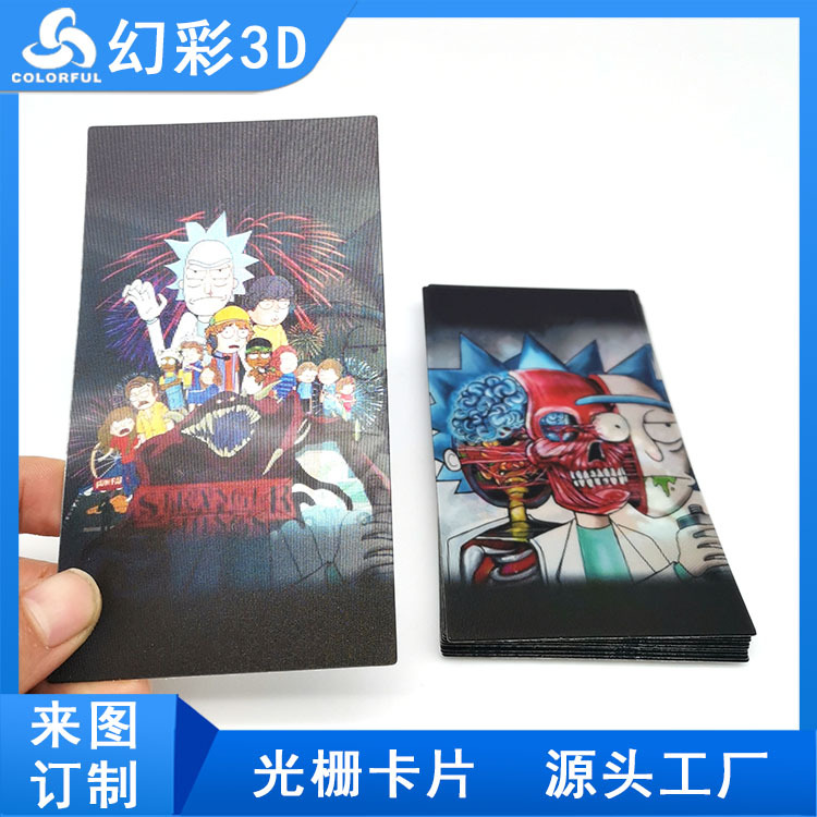 Customized 3D Grating Variable Image Patch Printing Sticker Pet Stereo Gradient Grating Self-Adhesive Sticker 3 Variable Image Customization