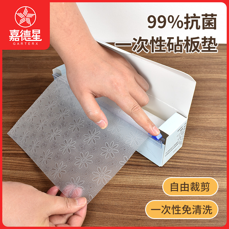 Фабричное предложение одноразового разделочного коврика, антибактериальный коврик для нарезки, кухонный коврик для мяса, фруктов и овощей