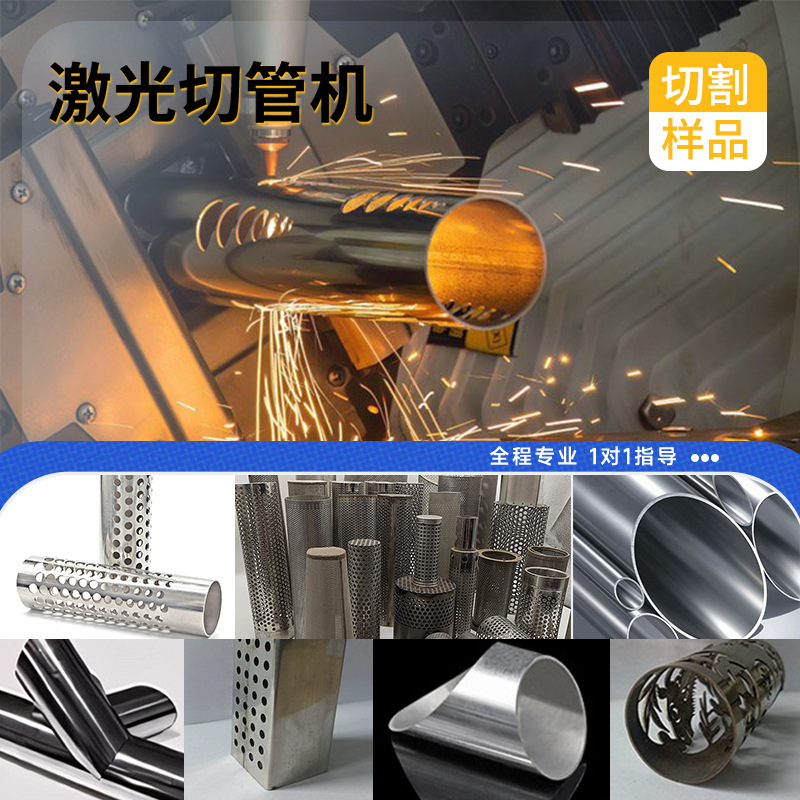 Portable Laser Tube Cutting Machine Aluminum Alloy Carbon Steel Stainless Steel Square Tube Round Tube Cutting Small Laser Tube Cutting Machine