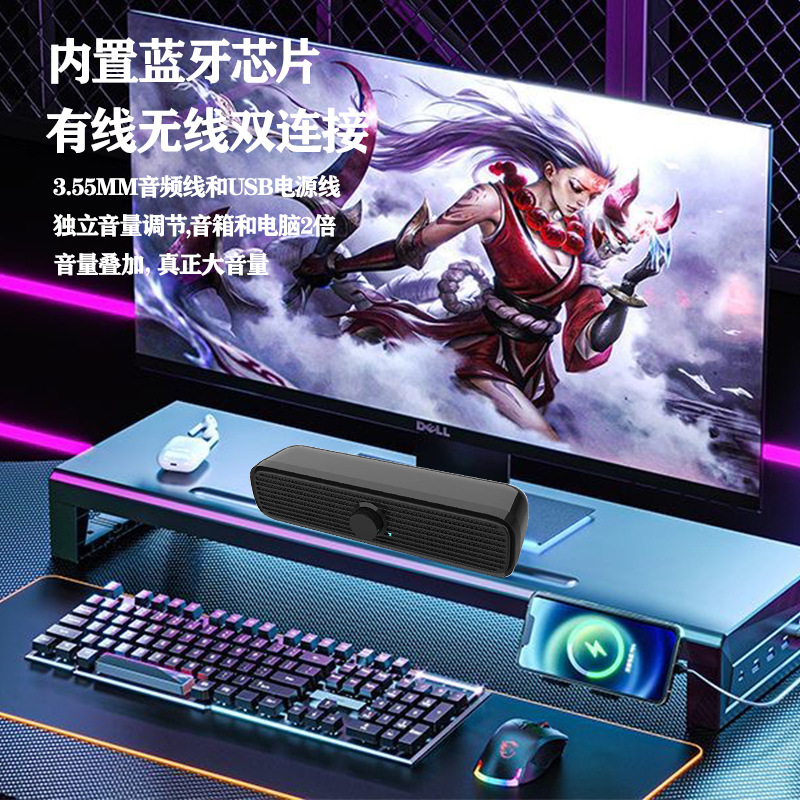 Computer Audio Desktop Home Notebook Desktop Wired Long Speaker Bass Shocking Sound Quality Usb+3.5