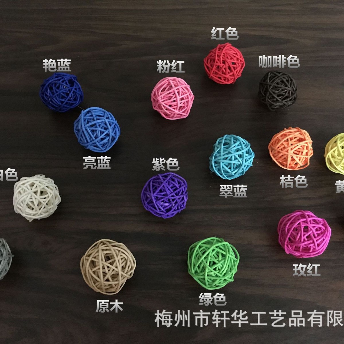 Кросс-бордер, 4 см, тростниковый шар, ручная ароматерапия, цветной тростниковый шар, украшение для детского сада, оптовая продажа тростниковых шаров