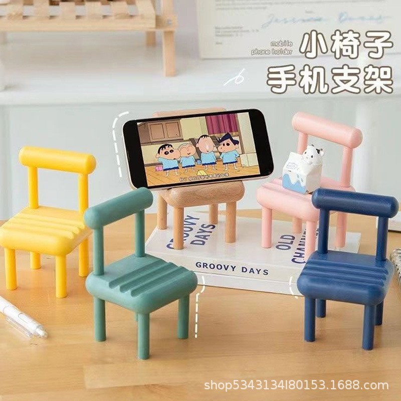 New Mobile Phone Bracket Cute Creative Special Ornaments Universal Adjustable Live Drama Mini Stool Storage Rack