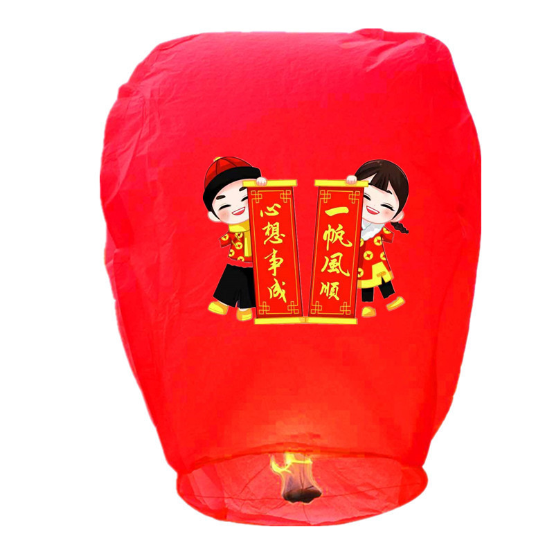 Kongming lantern new safety thick flame retardant wishing lamp lotus lamp cartoon love heart-shaped blessing factory wholesale