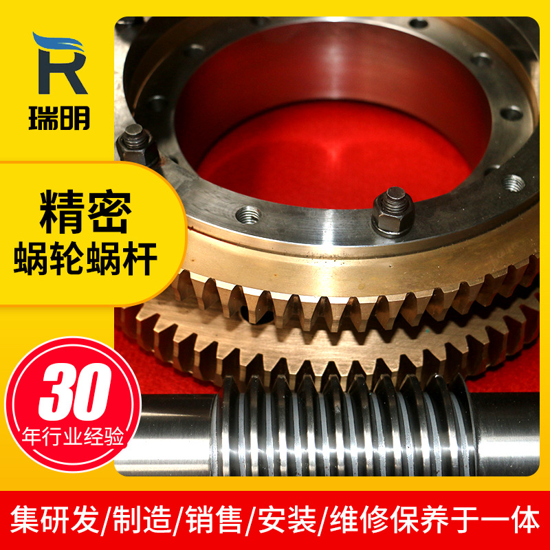 Manufacturer in stock coaxial Archimedes worm (ZA worm) 4 worm head hard tooth surface worm wholesale