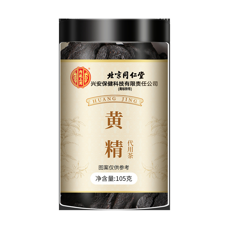 Beijing Tongrentang Inner Court Polygonatum Saponifera Slices for Soaking in Water or Tea, Chinese Herbal Medicine for Soup, Ready-To-Ship, Cooked, Multi-Flower