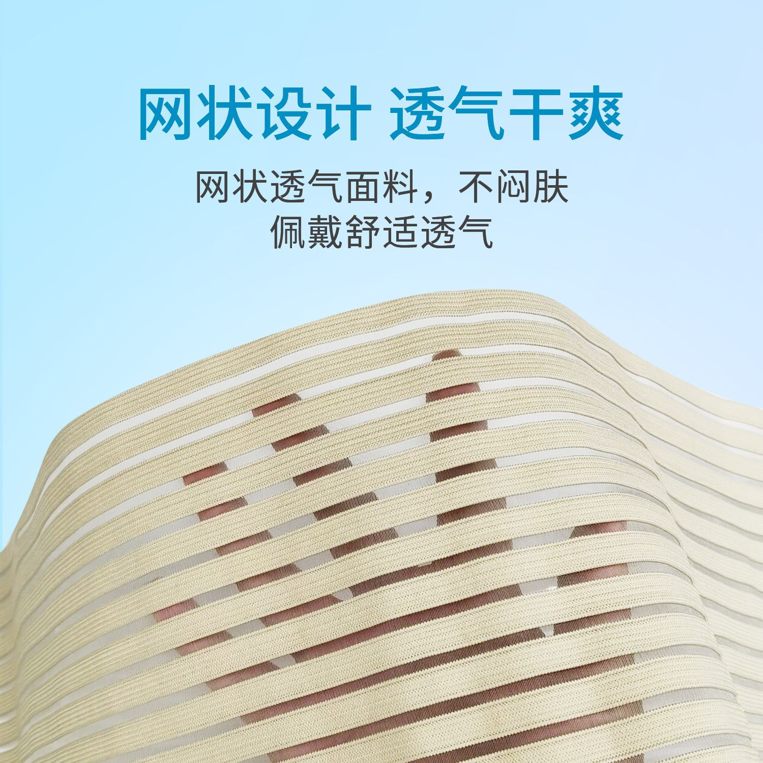 Youlehuo ostomy bag waist belt stoma stoma surgery stool strap reinforced breathable elastic abdominal strap anal bag