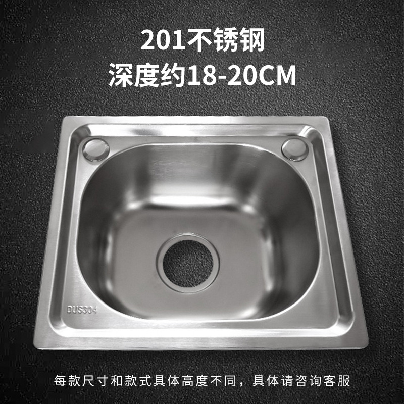 4237 stainless steel sink single sink single basin wash basin 3338 kitchen sink 304 sink factory direct supply