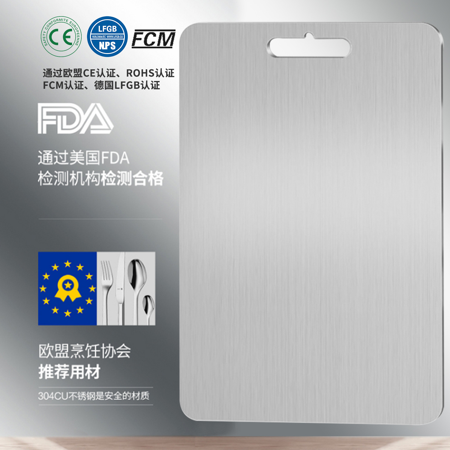 Cross-Border Popular Custom-Made Stainless Steel Cutting Board Antibacterial Double-Sided Household Kneading and Rolling Cutting Board Chopping Board Factory