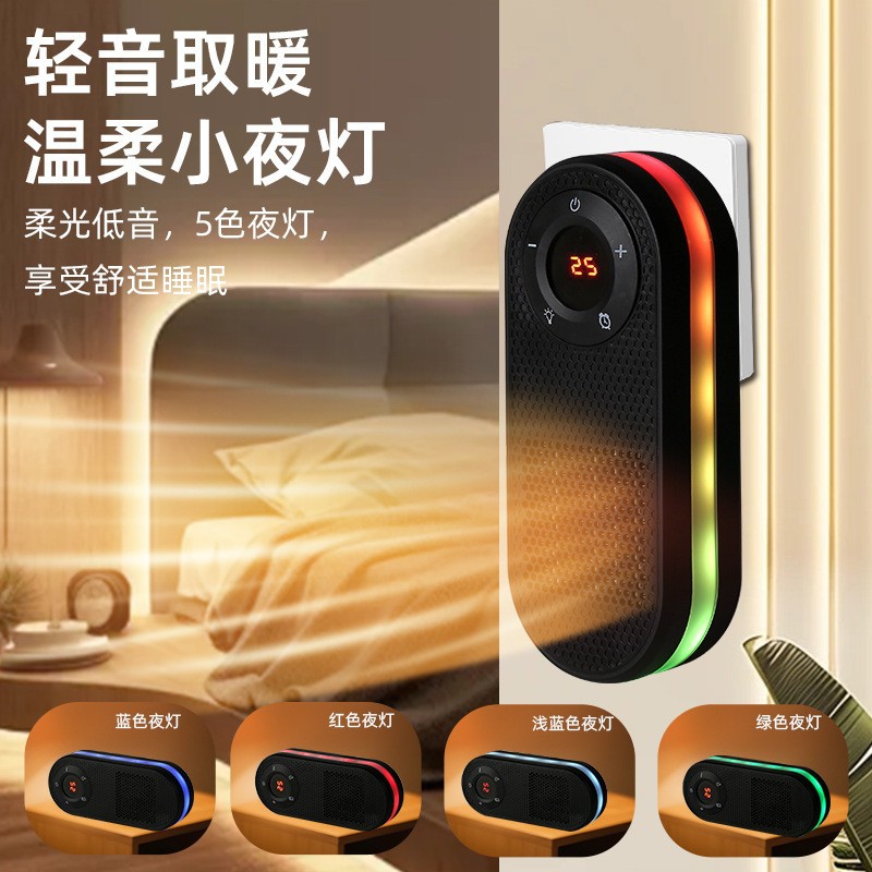 Cross-Border Mini Heater with Colorful Lights for Office Desk, Home Small Sun, Small Wall-Mounted Electric Heater