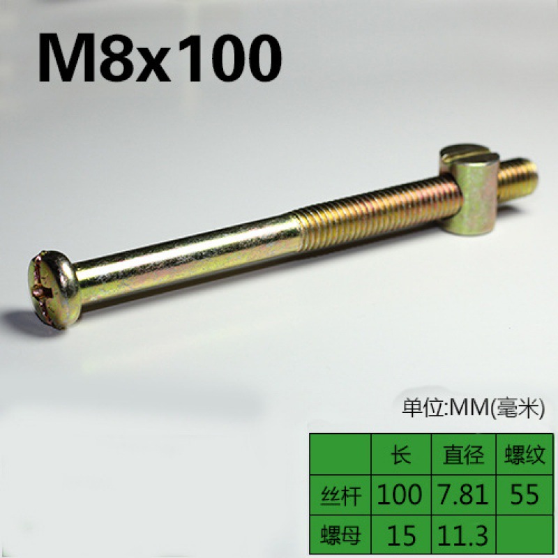 Wholesale Baby Crib Screws / Upper and Lower Bed Screws / Hammer Head Hammer Nut / Iron Hammer Cap / Flat Head