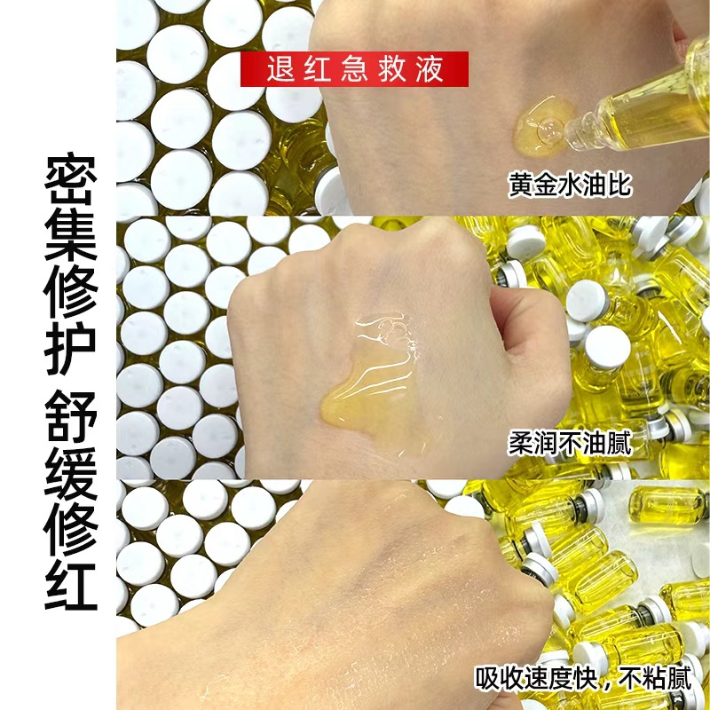 Redness Reduction First Aid Solution Fibronectin Sensitive Skin after Sun Repair Essence Hospital Line Ampoule Repair Solution Wholesale