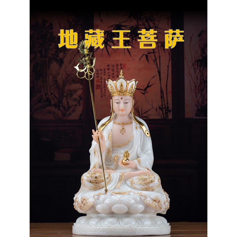 White marble stone carving inlaid with gold Ksizang King Guanyin Bodhisattva Sakyamuni Sakyamuni Sakha Three Holy Buddha ornaments home