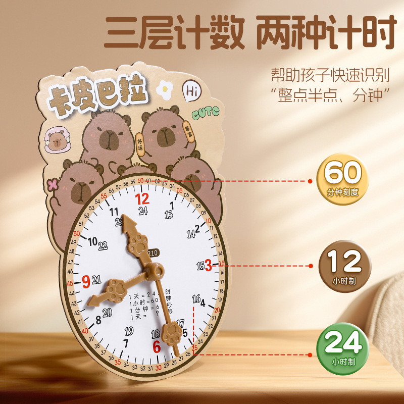 Creative Cartoon Animal Shape Clock Model Learning Tool for Primary School Students to Learn Mathematics and Recognize Time Kidsren's Clock Learning Device