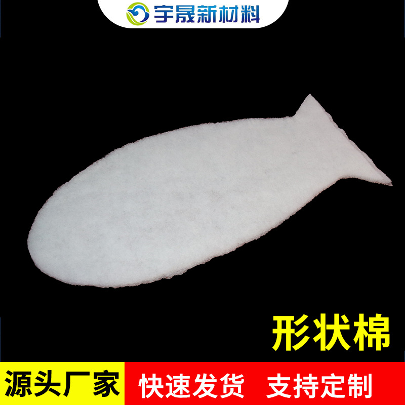 Household Daily Use Shaped Cotton Cushion Pillow Shaped Filling Cotton Soft Rebound Support Size Shape Customization