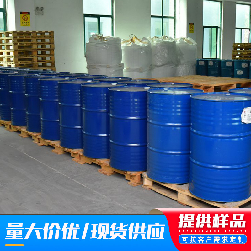 Spot Ethylene Glycol Antifreeze Washing Diluent Original Solution Colorless and Transparent 99.9% Content Industrial Grade Ethylene Glycol
