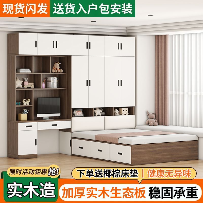 Wardrobe Bed Integrated Tatami Small Apartment Wardrobe Desk Bed Multi-Functional Combination Kidsren's Bed Bedroom Wardrobe