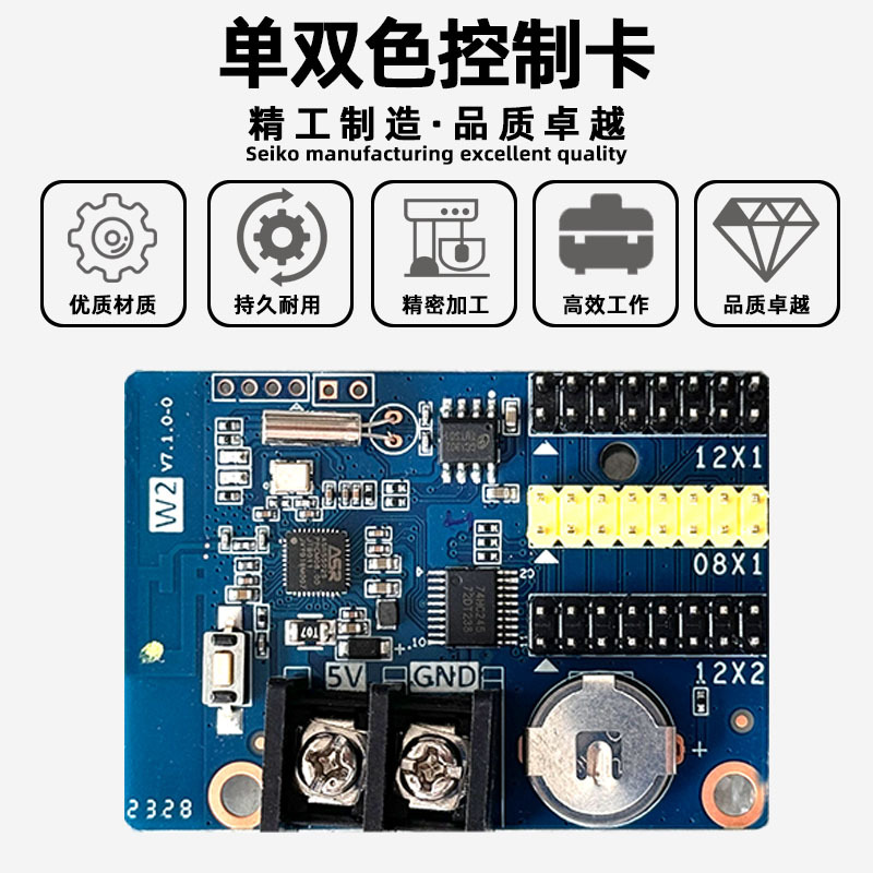 Gray HD-W2 Single and Double Color LED Display Outdoor Digital Screen Advertising Screen Rolling Screen Mobile Phone wifi Control Card