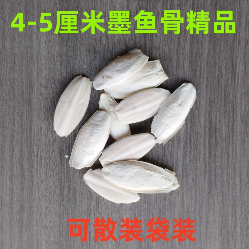 Премиальный мелкий сырой материал из cuttlefish bone, чистая натуральная дезалинизация, жевательные игрушки для попугаев и хомяков