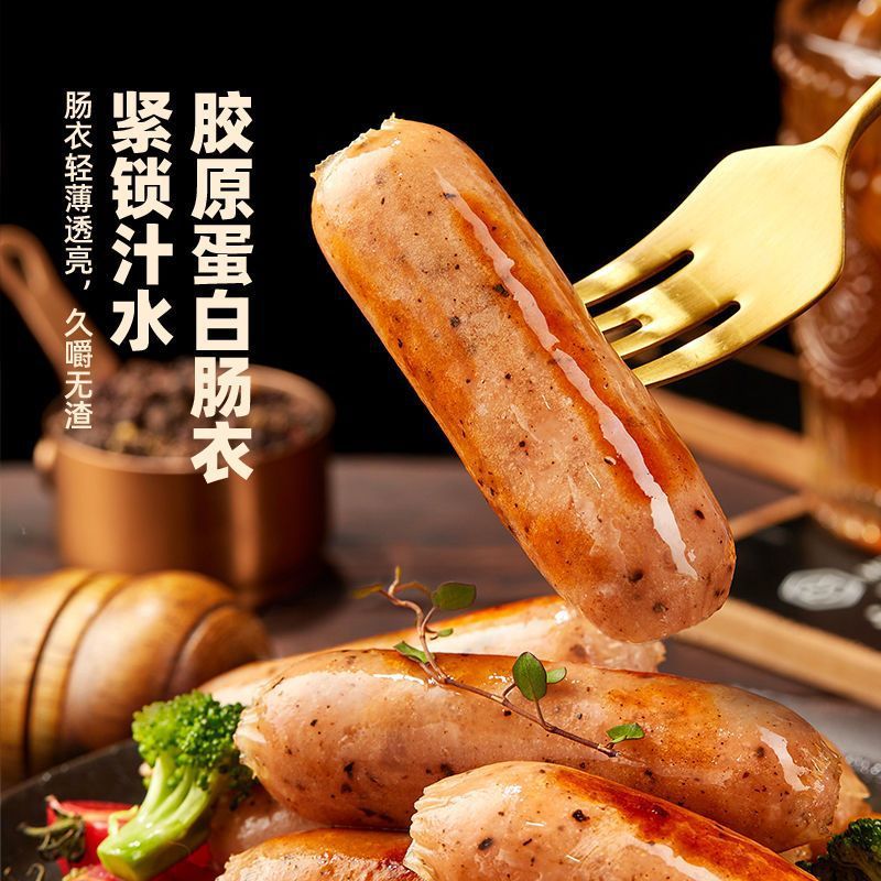 Zhengxin Grilled Sausage Volcanic Stone Original Grilled Sausage Barbecue Authentic Meat Sausage Crispy Sausage Black Pepper Semi-Finished Grilled Sausage