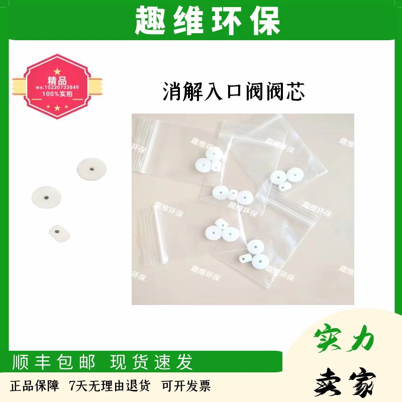 Ядро впускного клапана Hash, чип 8958400 Yy0000125, новый впускной клапан в наличии