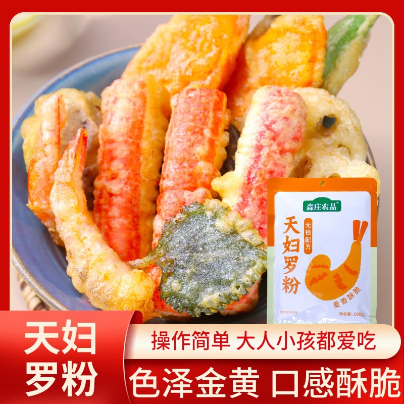 Senzhuang Farm Products Tempura Powder Fried Vegetables Japanese Fried Small Crisp Meat Powder Bread Crumbs Pork Crispy Tender Fried Powder