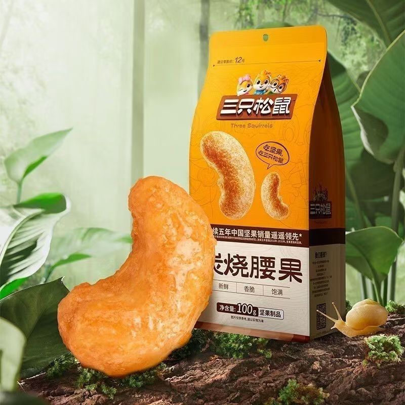 Hawaiian fruit 150g daily nuts dried fruit milk flavor office snack snacks specialty