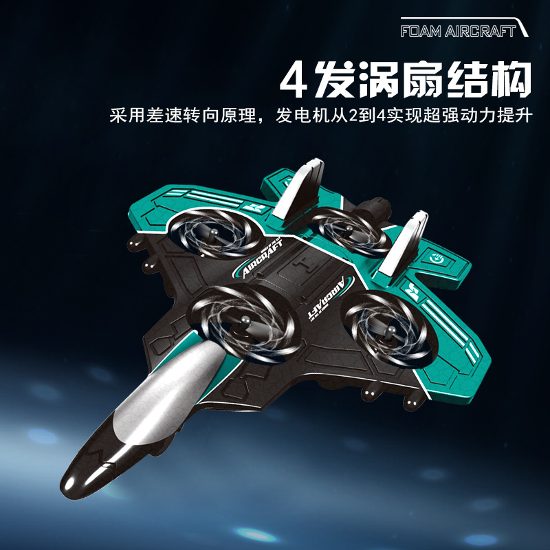 Cross-Border Remote Control Aircraft Four-Axis Fixed-Height Foam Model Aircraft Handle Remote Control Stunt Four-Axis Combat Aircraft Wholesale