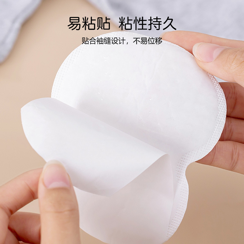 Armpit sweat-absorbing stickers armpit summer antiperspirant artifact female armpit sweat-proof sweat-proof stickers ultra-thin invisible pad