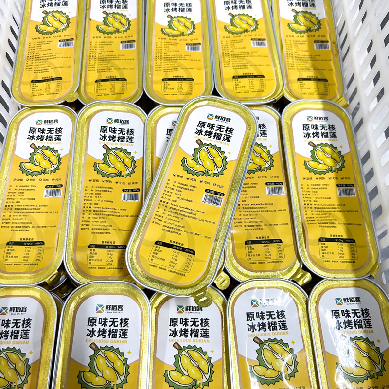 Замороженный дуриан сорта Golden Pillow, экономичный вариант для групповых закупок