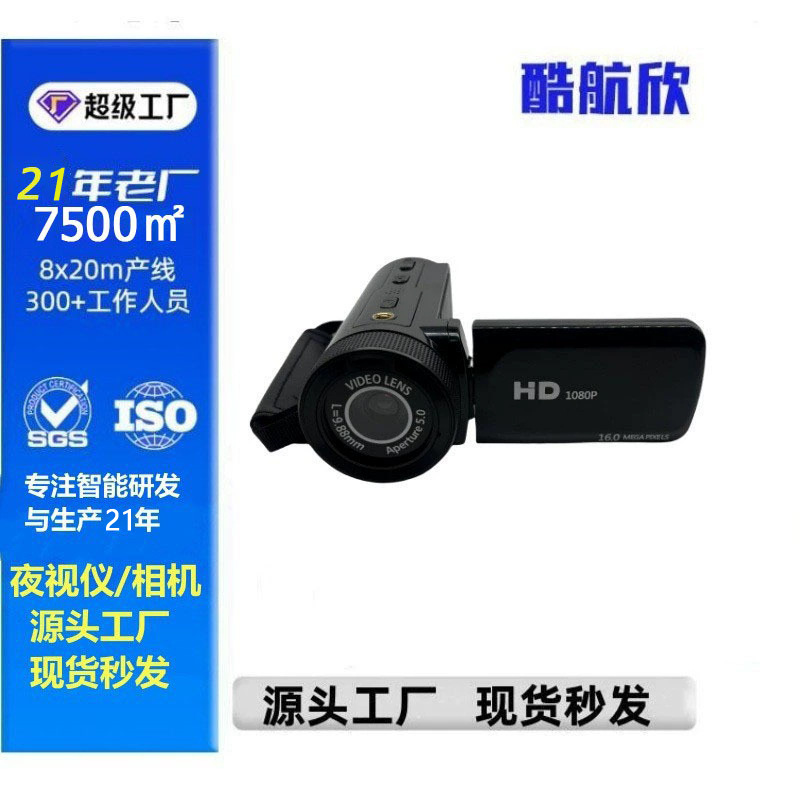 D100 кросс-бордовая электронная коммерция, HD цифровая камера, видеозапись, микрофон, широкоугольный объектив, камера Temu