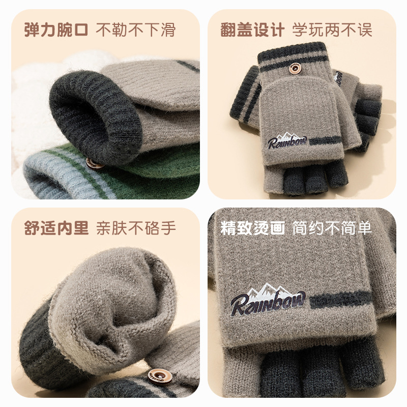Suitable for 10-15 Year Old Boys Winter Half-Finger Flip-Top Student Writing Korean Style Knitted Cold-Proof Wool Kidsren's Protection