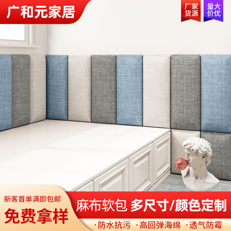 Фабричное предложение мягкого мешка под имитацию льна для отелей, клубов, фона стен, мягкого мешка для татами, самоклеящегося