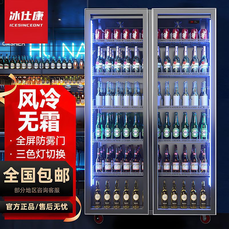 High-Looking Internet Celebrity Beer Cabinet Refrigerated Commercial Large-Capacity Air-Cooled Beverage Cabinet Four-Door Fruit Preservation Cabinet Display Cabinet