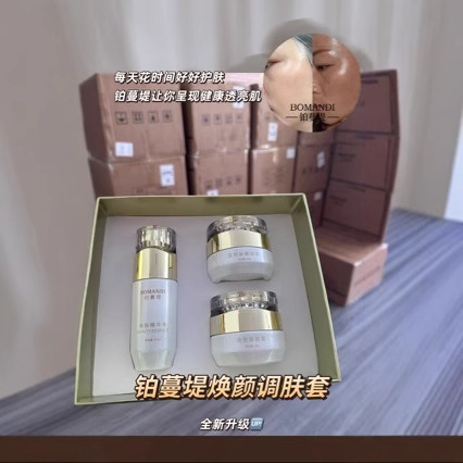 Платиновое кондиционирование кожи Maniti, улучшение черной, желтой, темной и грубой кожи, оптовая красота от производителя