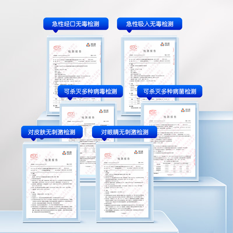 [New] Water God Slightly Acidic Hypochlorous Acid Generator HD-4L Household Disinfector +19s Atomizer