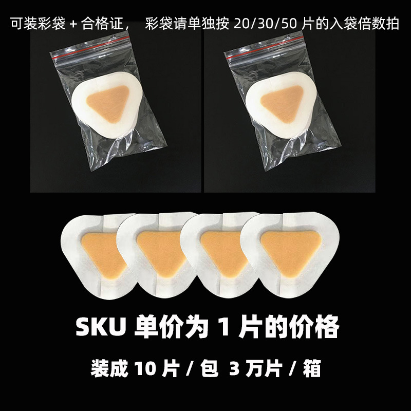 SKU Image