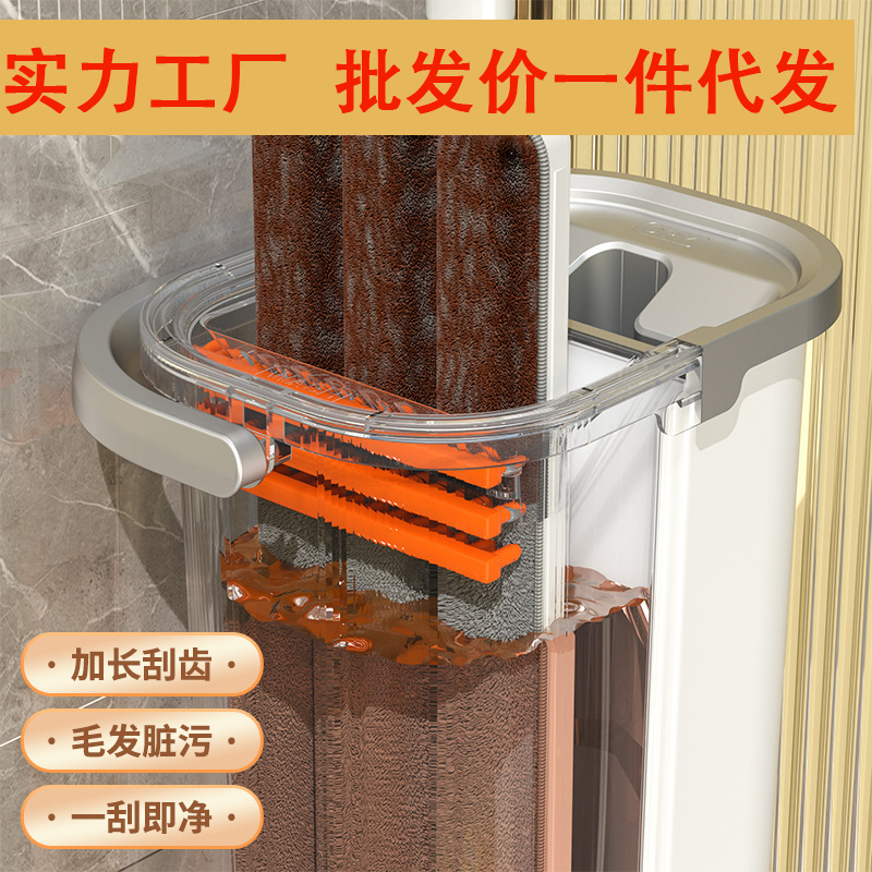 2024 New Fifth-Generation Floating Scraper Flat Mop Floor Cleaning Tool Mop Hands-Free Washing