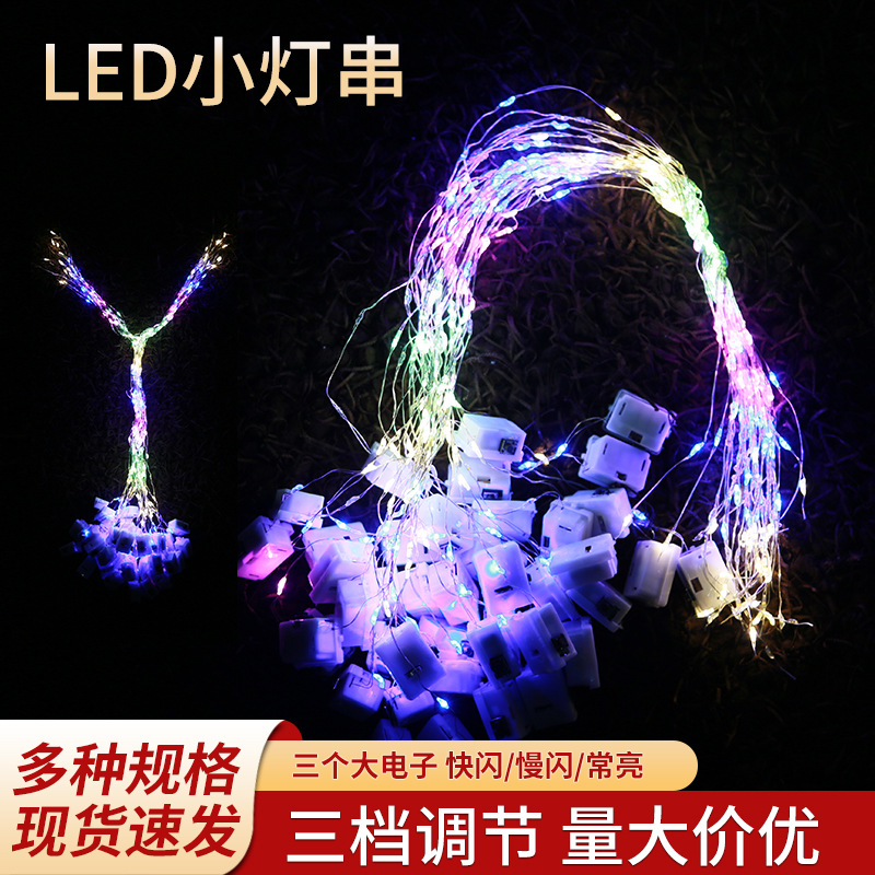 Led light string atmosphere gift box decorative light string bouquet atmosphere small light string 1 meter lights with battery box light string wholesale