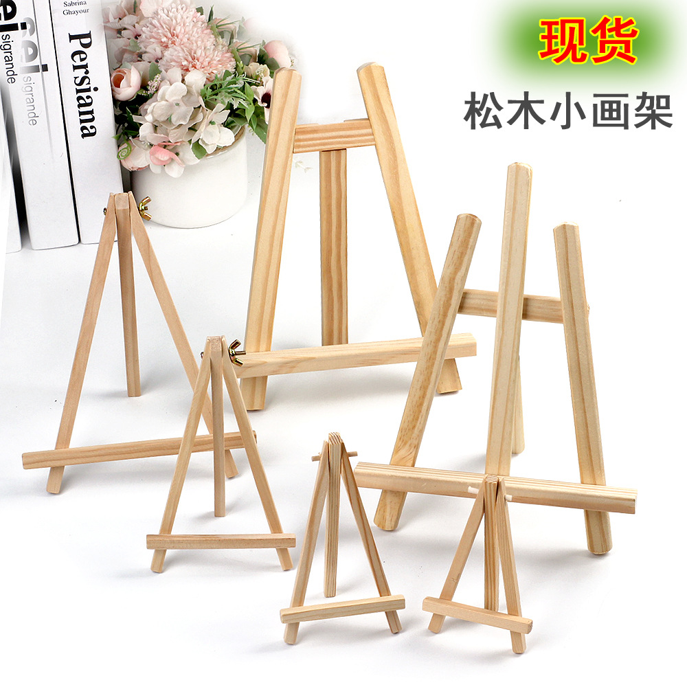 Детский маленький мольберт мини настольный дисплейный стенд 8*15 деревянный мобильный телефон штатив маленький масляный мольберт