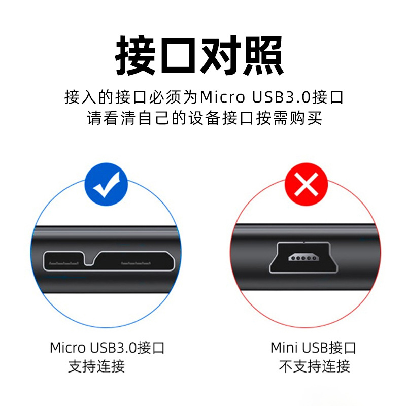 typec mobile hard disk data cable usb3.0 laptop for Western wd Toshiba seagate seagate