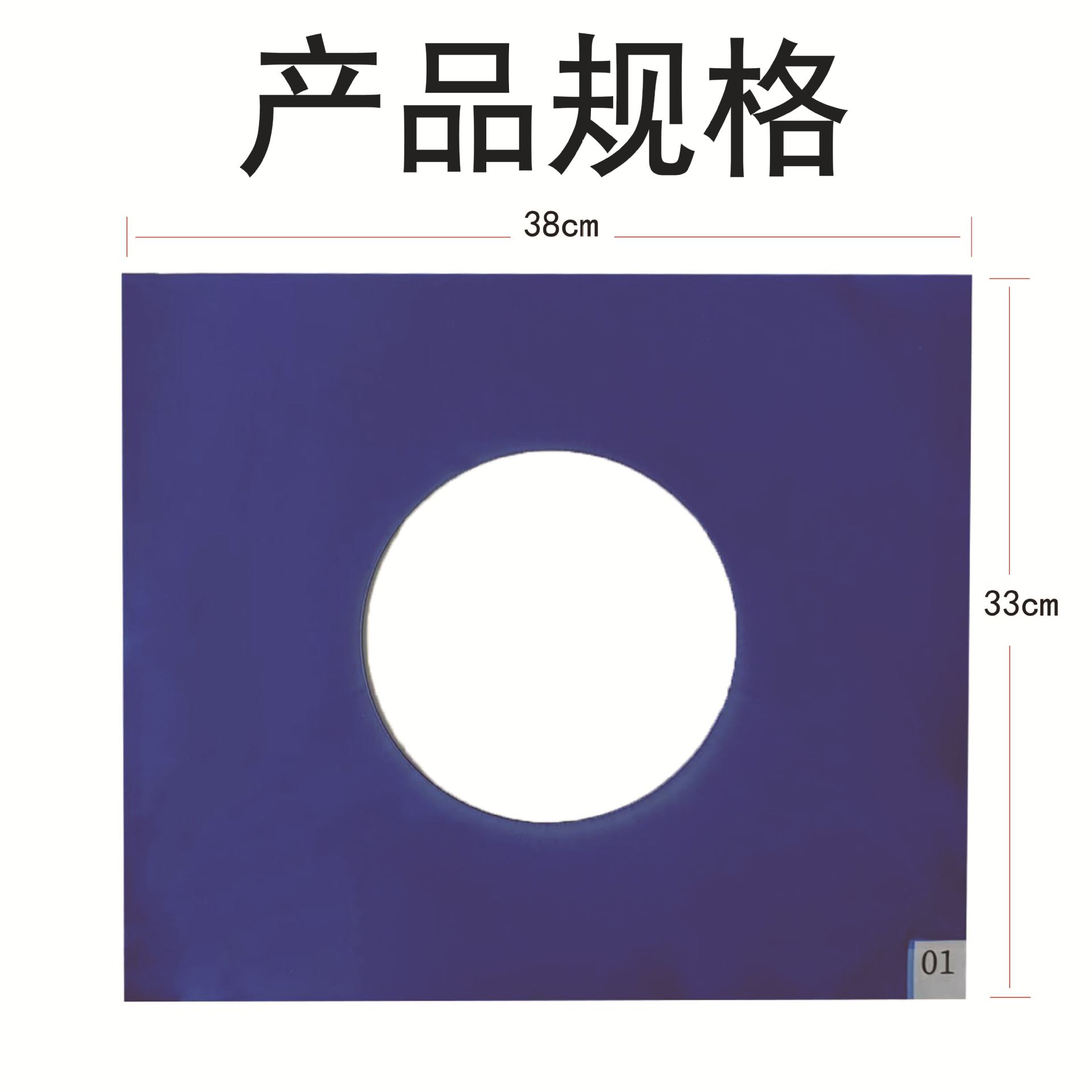 Dust Pad Pe Blue Anti-Static Floor Mat for Air Shower Room 33*38