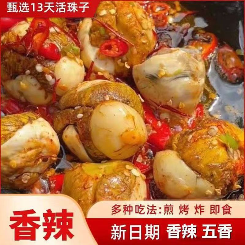 [Drop Shipping] Live Beads Fresh 13-Day Hairy Eggs Live Beads Eggs Cooked Open Bag Ready-To-Eat Tempered Eggs Commercial