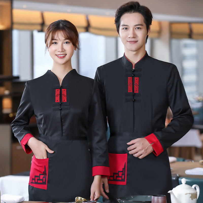 Hotel Front Desk Waiter Work Clothes Long-Sleeved Autumn and Winter Men's and Women's Chinese Restaurant Catering Hot Pot Hotel Short-Sleeved Clothing