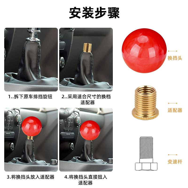 54mm Multi-Colorful Marble Handle Ball Car Modified Gear Head Decorative Shift All-Copper Nut Ball Wholesale