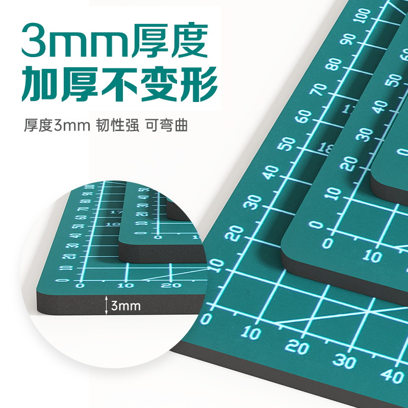 Thickened cutting pad A3 pad A4 engraved writing placemat drawing board A2 manual cutting mat model mat