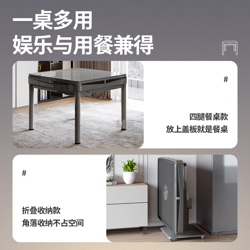 Shanghai Folding Mahjong Machine Fully Automatic Home Silent Four-Port Electric Mahjong Machine Dining Table Dual-Purpose Roller Coaster Model