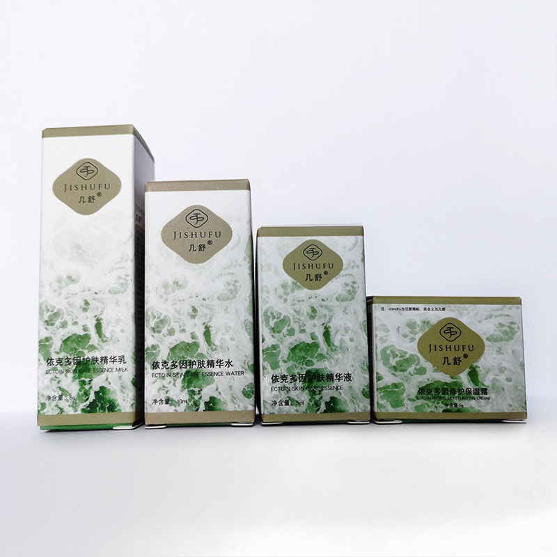 Несколько Шу Йикедоин [образец] набор воды 10мл эссенция 5мл молоко 8г крем 5г