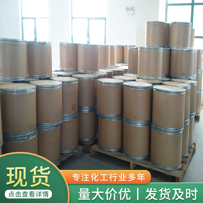 Metallacene Fuel Additive Catalyst Combustion Promoter Rubber Dispersant High Purity High Content Metallacene